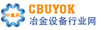 冶金设备行业网